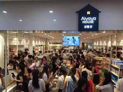 哎呀呀生活館 高品質與高性價比并行，贏得消費者青睞