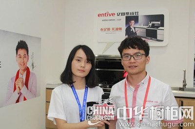 億田集成灶營(yíng)銷副總楊光 互聯(lián)網(wǎng)+與工業(yè)4.0的融合，重塑廚電銷售新格局