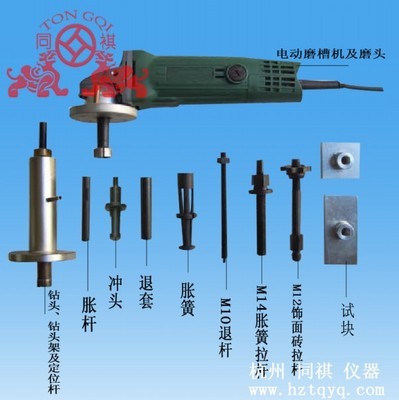 HC-40多功能強(qiáng)度檢測儀 精準(zhǔn)測量，高效助力材料強(qiáng)度分析