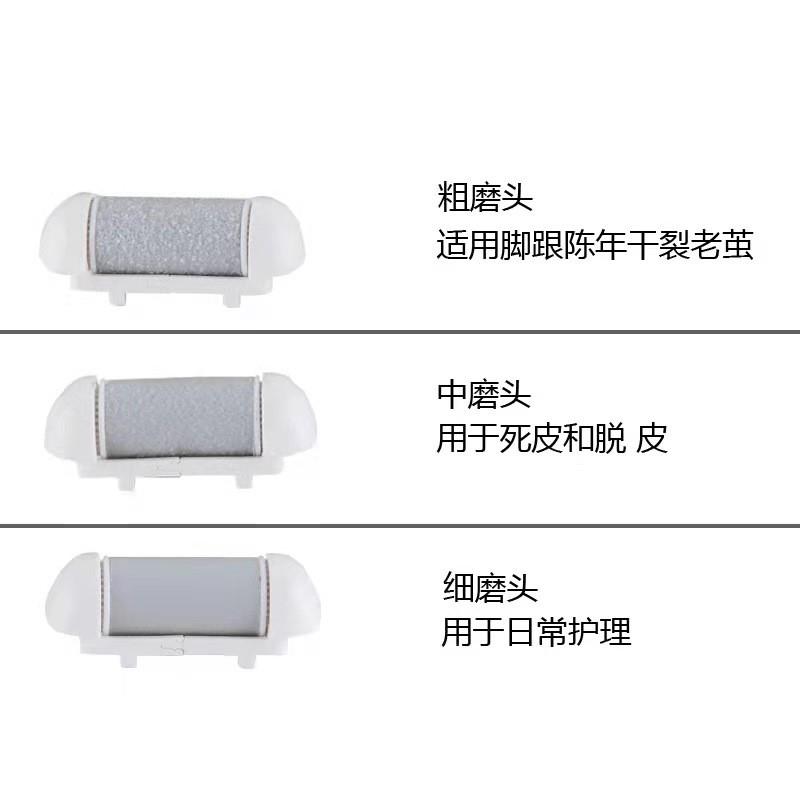 電動(dòng)修腳器磨頭怎么選？新款磨腳器磨砂頭實(shí)測體驗(yàn)與選購指南
